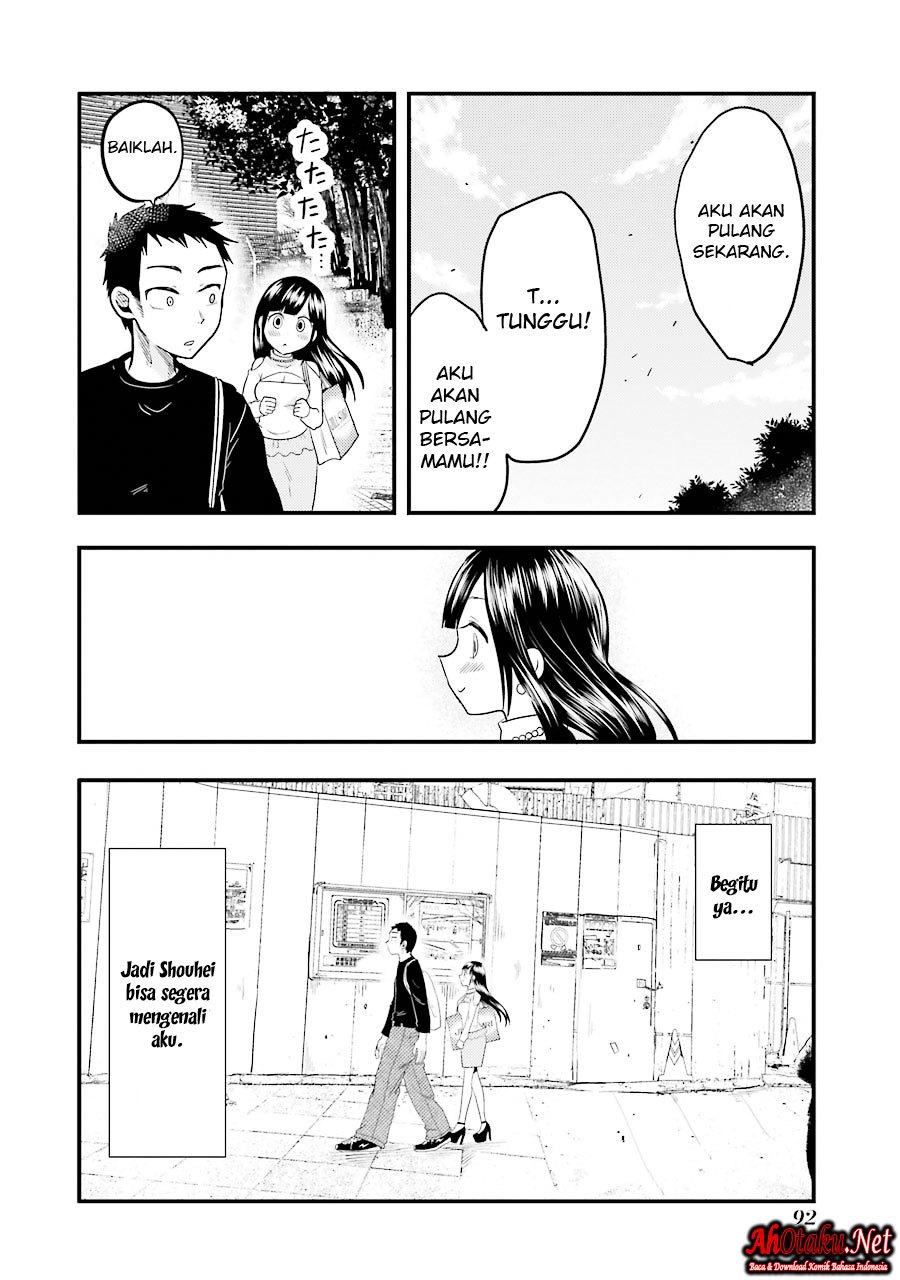 Yakumo-san wa Ezuke ga Shitai. chapter 18